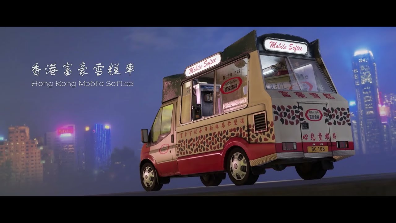 Hong Kong Ice Cream Truck 
