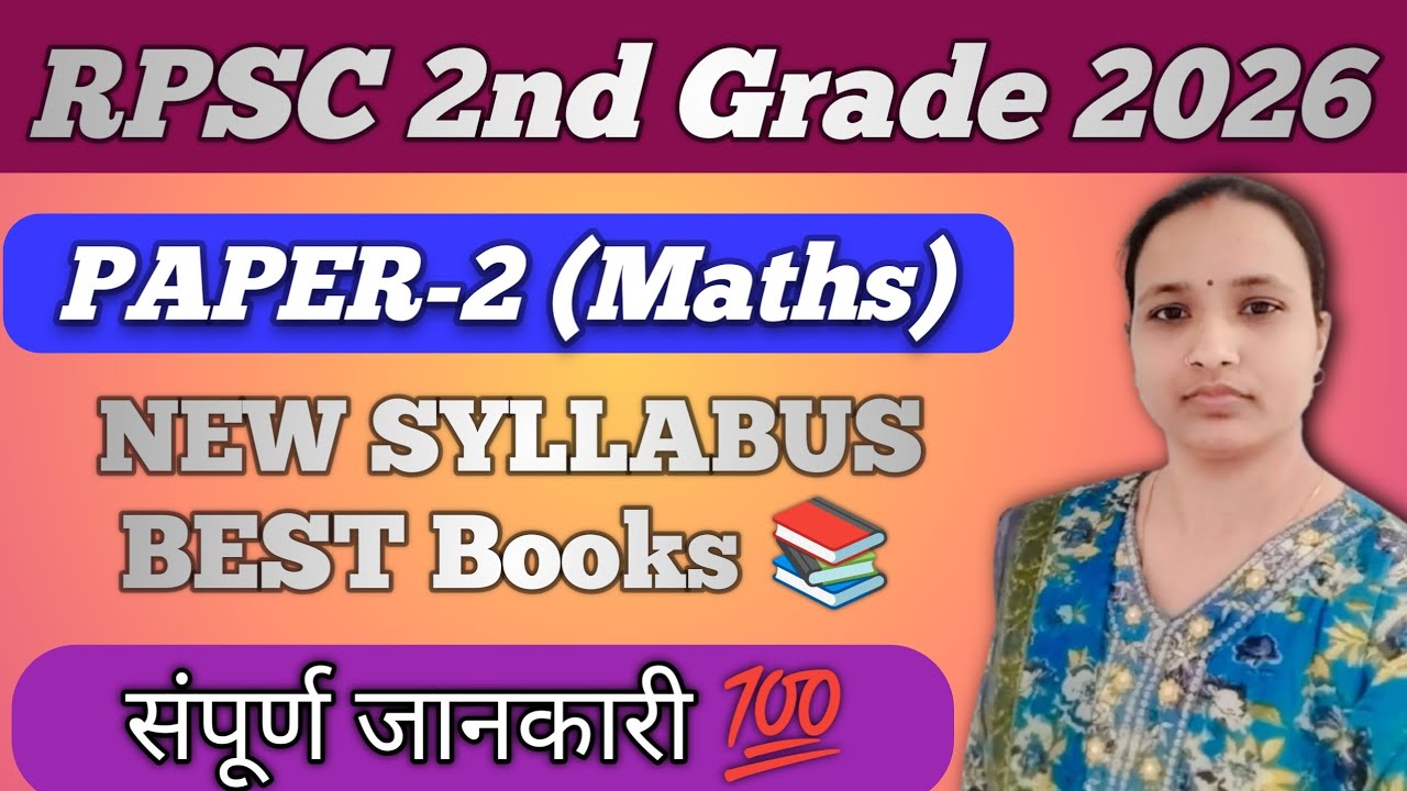 RPSC 2nd grade 2026 maths syllabus in hindi and english/2nd grade maths New syllabus 2026 💯👍