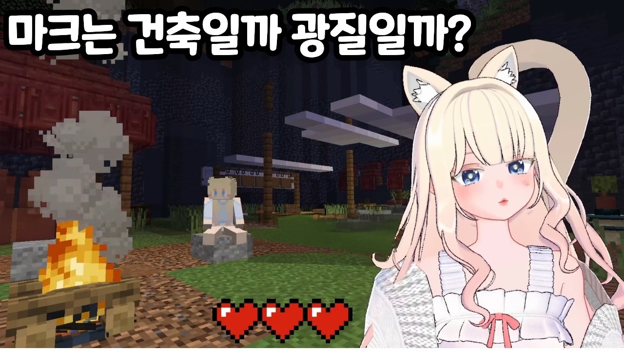 베어타운 13화 다시보기