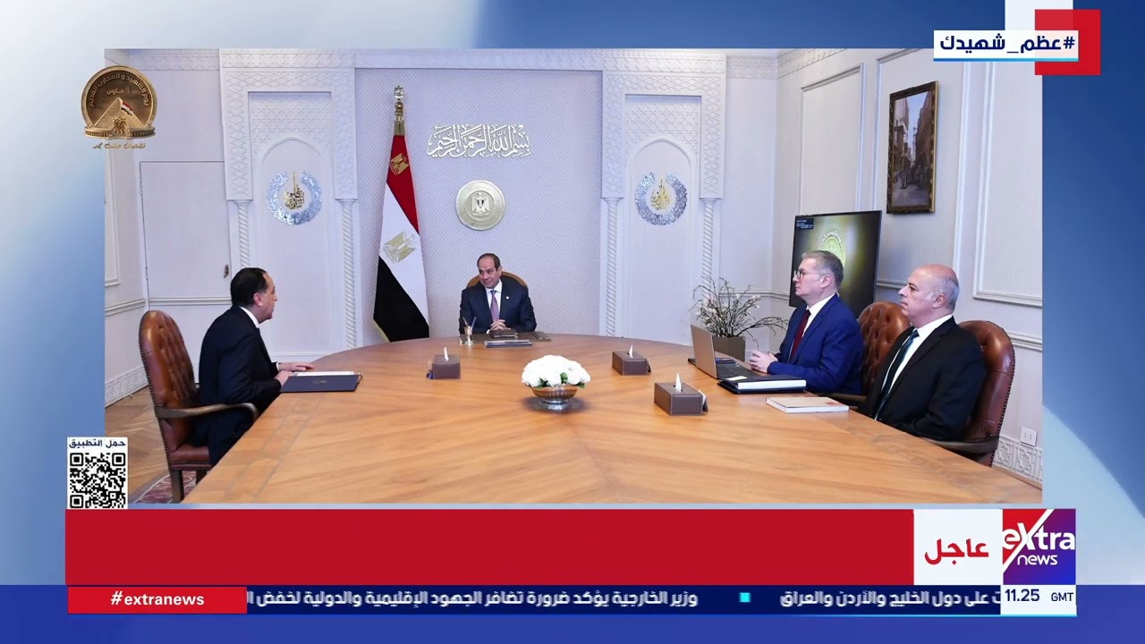 الرئيس السيسي يستعرض مع رئيس الوزراء ووزير البترول الموقف التنفيذي لتطوير عمل الشركات المصرية