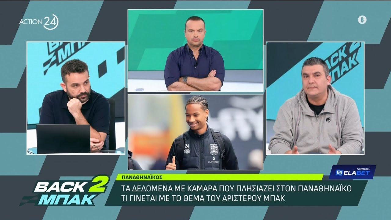 Κ.Γουλής: Τα πλάνα του Μπενίτεθ με Ρόμα και η πιθανή ενδεκάδα - Τι ισχύει για Καμαρά & αριστερό μπακ