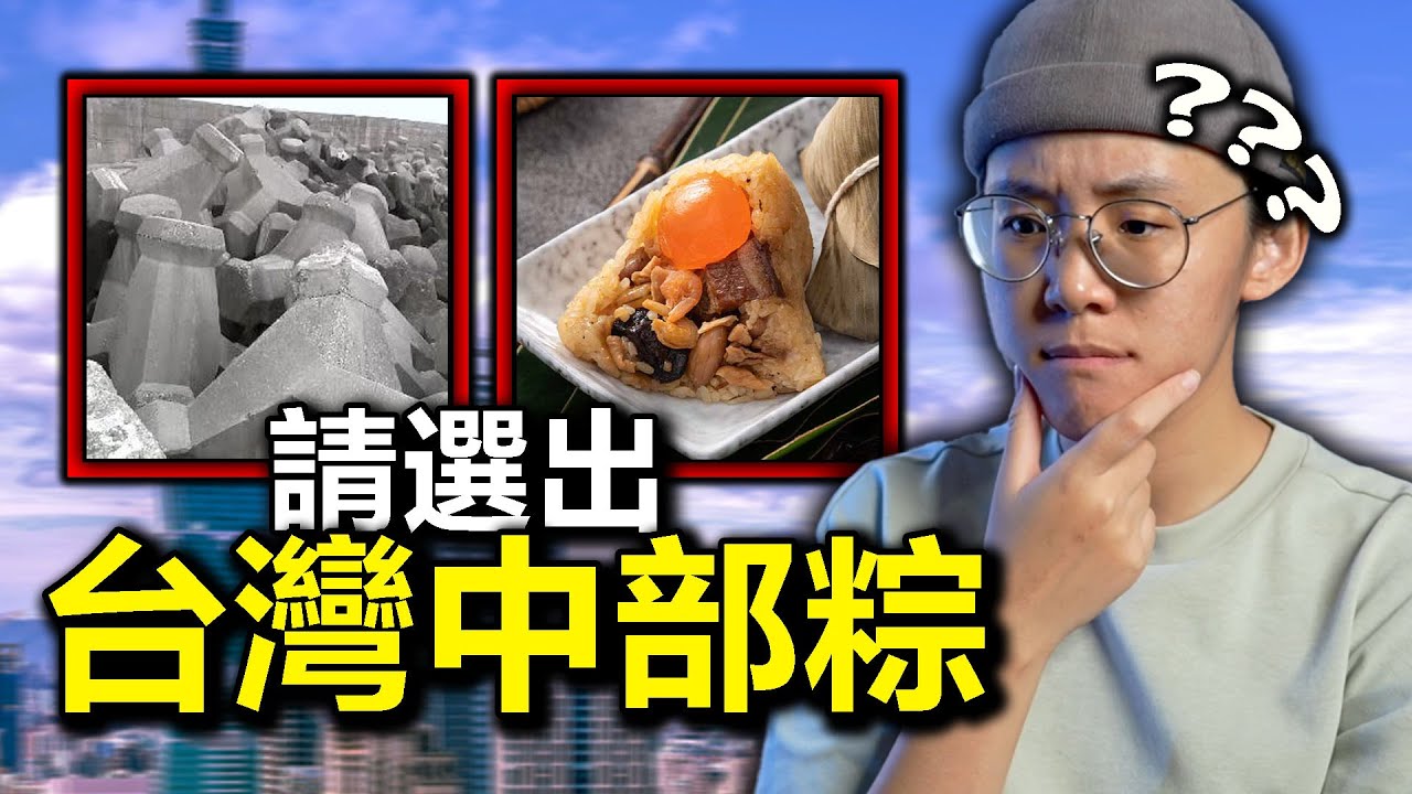 我去做了台灣用語試卷 (台灣人也覺得難？！）