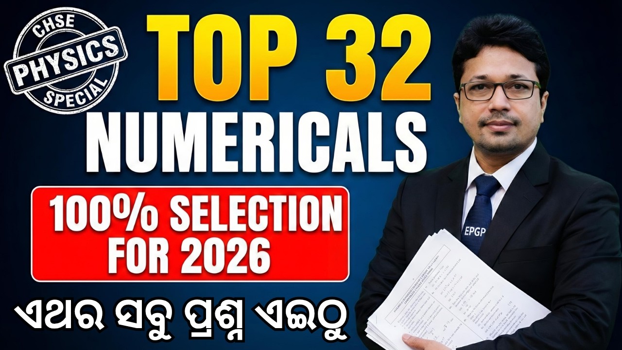 Physics Selection Numerical 2026 | Top 32 Sure Shot Questions for CHSE Odisha
