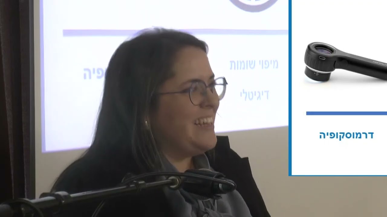 על מיפוי שומות ב360 מעלות: הטכנולוגיה המתקדמת ביותר. מפי ד