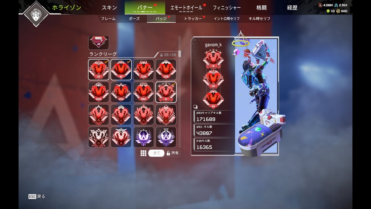 [apex] S24日本最速プレデターのキル集　#66