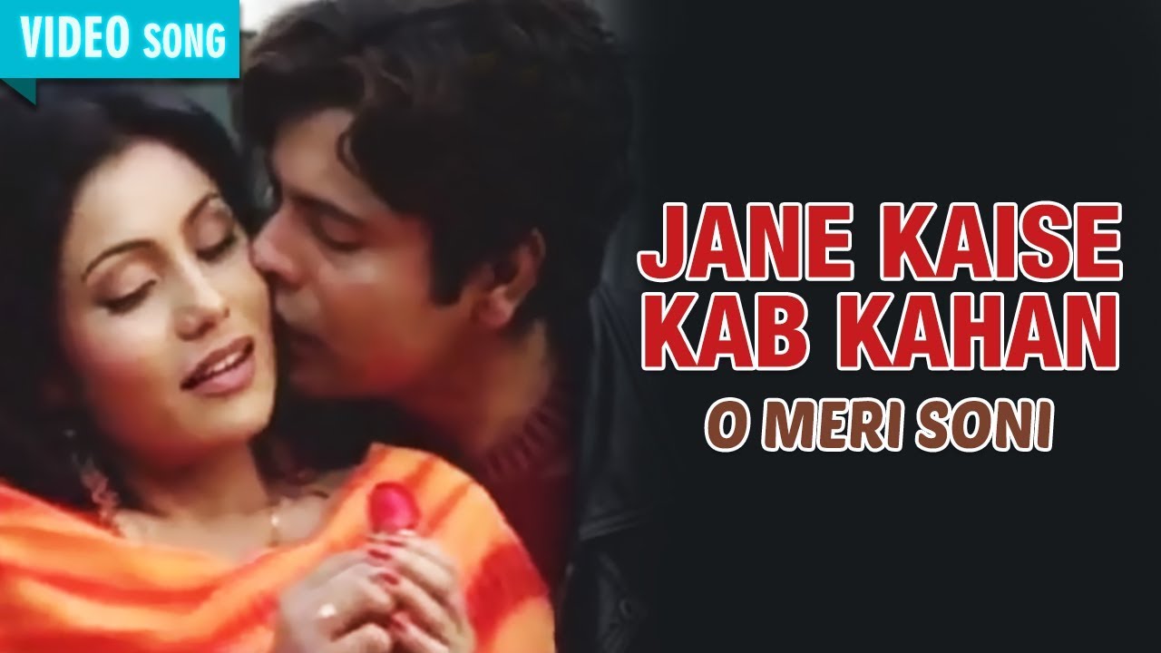 Jane Kaise Kab Kahan | Goutam Ghosh, Mita Chatterjee | O Meri Soni | Bengali Romantic Song