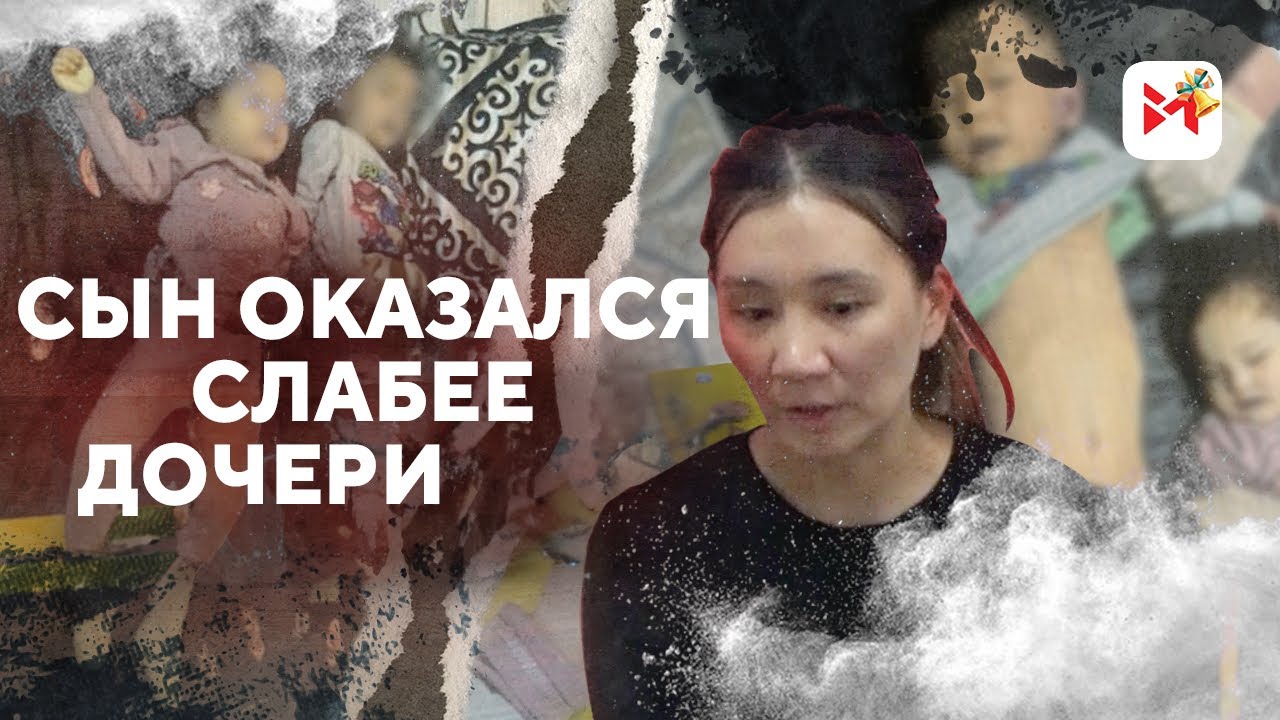 Зад*шила собственных детей. Казашка рассказала, зачем мстила мужу