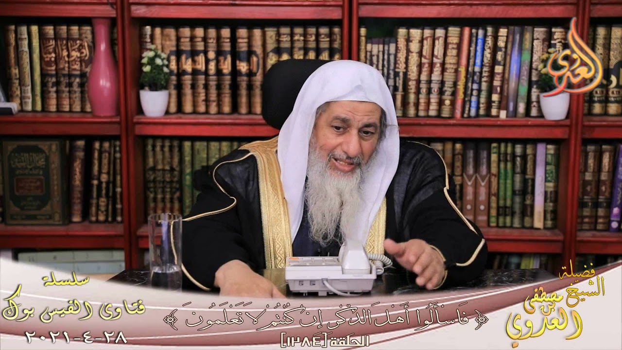 حكم الإمام الذى سها فى صلاة التراويح وقام للركعة الثالثة ؟ الشيخ مصطفي العدوي