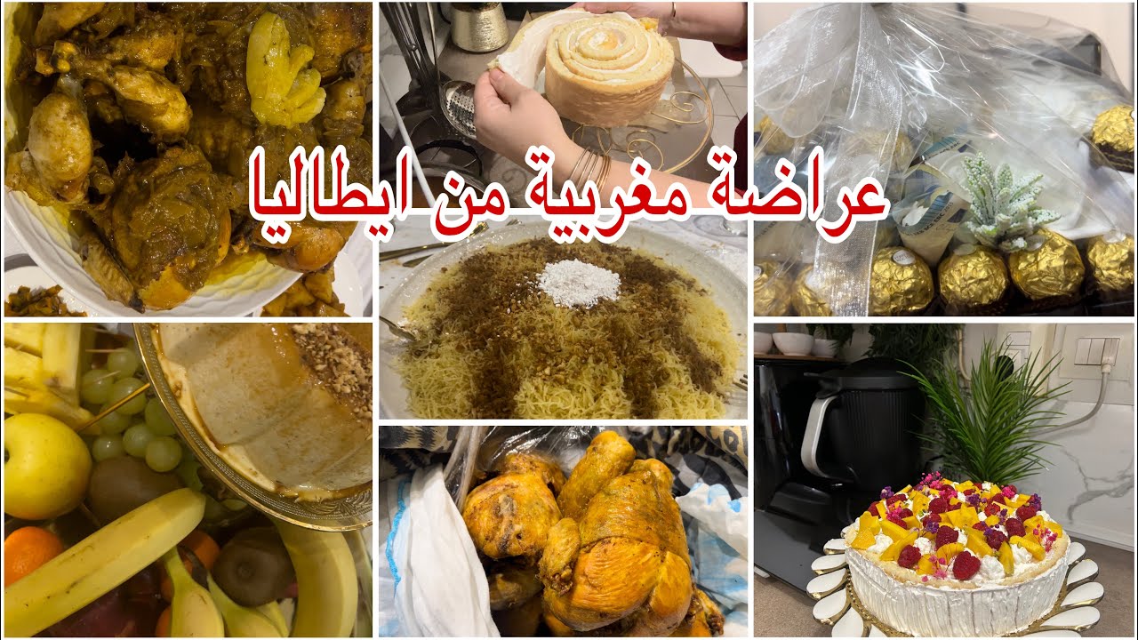 مشينا عند صاحبتي وكبرات بينا 😘وشاركت معاكم طرطة ساهلة ديال تحميرة الوجه❤️❤️