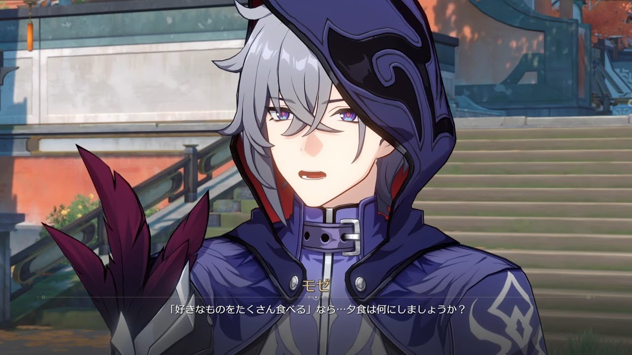 【崩壊スターレイル】意外とユーモアがある影護衛モゼ登場シーン【Ver.2.4】