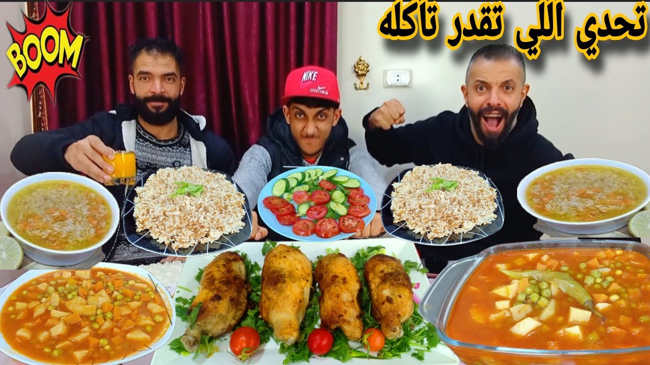 تحدي اكل ع سفره هنيه تكفي💯🍗🌭🍔اصعب تحدي حماسي🔥وسعيد فجأنا😎