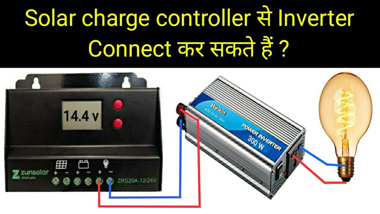 Power Inverter connected with solar charge controller Load Point 🔥🔥