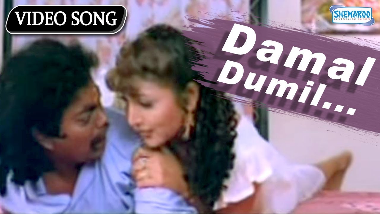 Damal Dumil - Hello Yama - Kannada Hit Songs