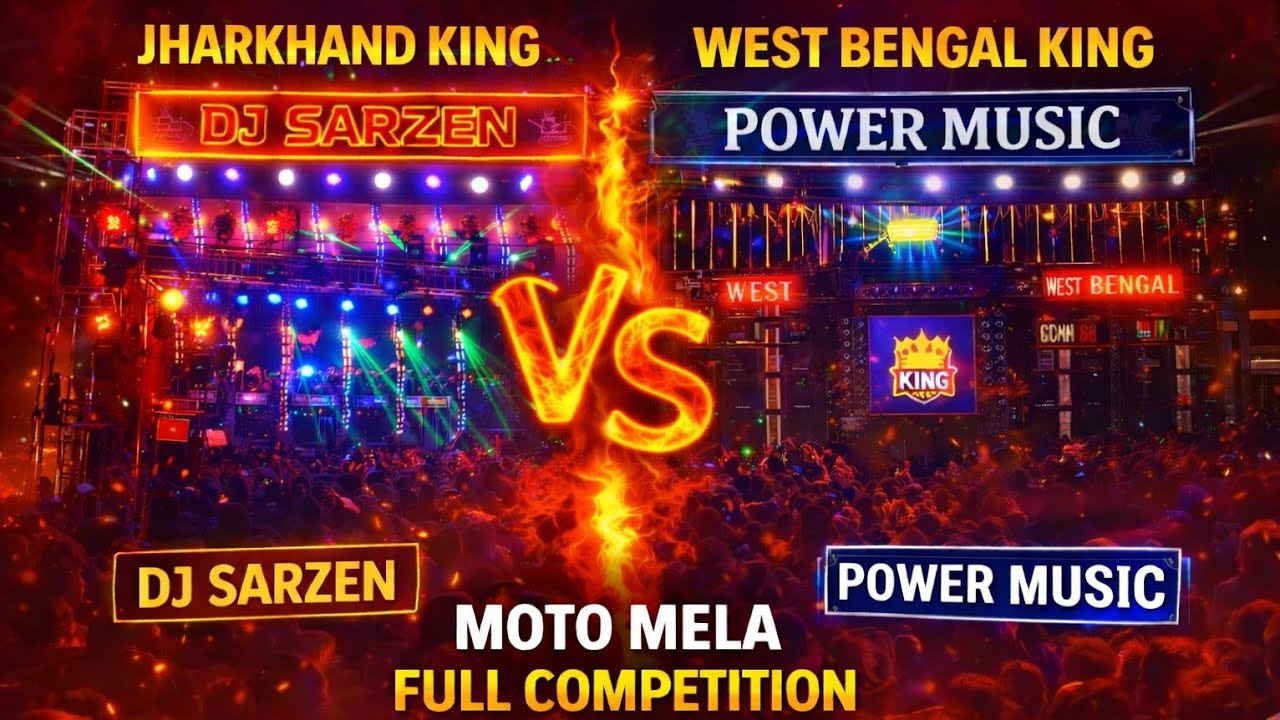Jharkhand King DJ Sarzan 🆚 West Bengal King Power Music | Moto Mela Biggest DJ competition 2026 🔥😱
