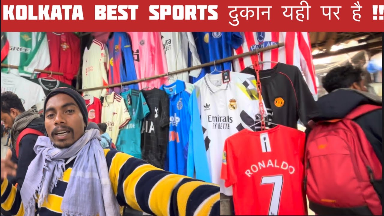 Football lovers ke liye Best Dukan ⚡️💯KOLKATA MAIDAN MARKET #vlogsvideo #parimolbbro 