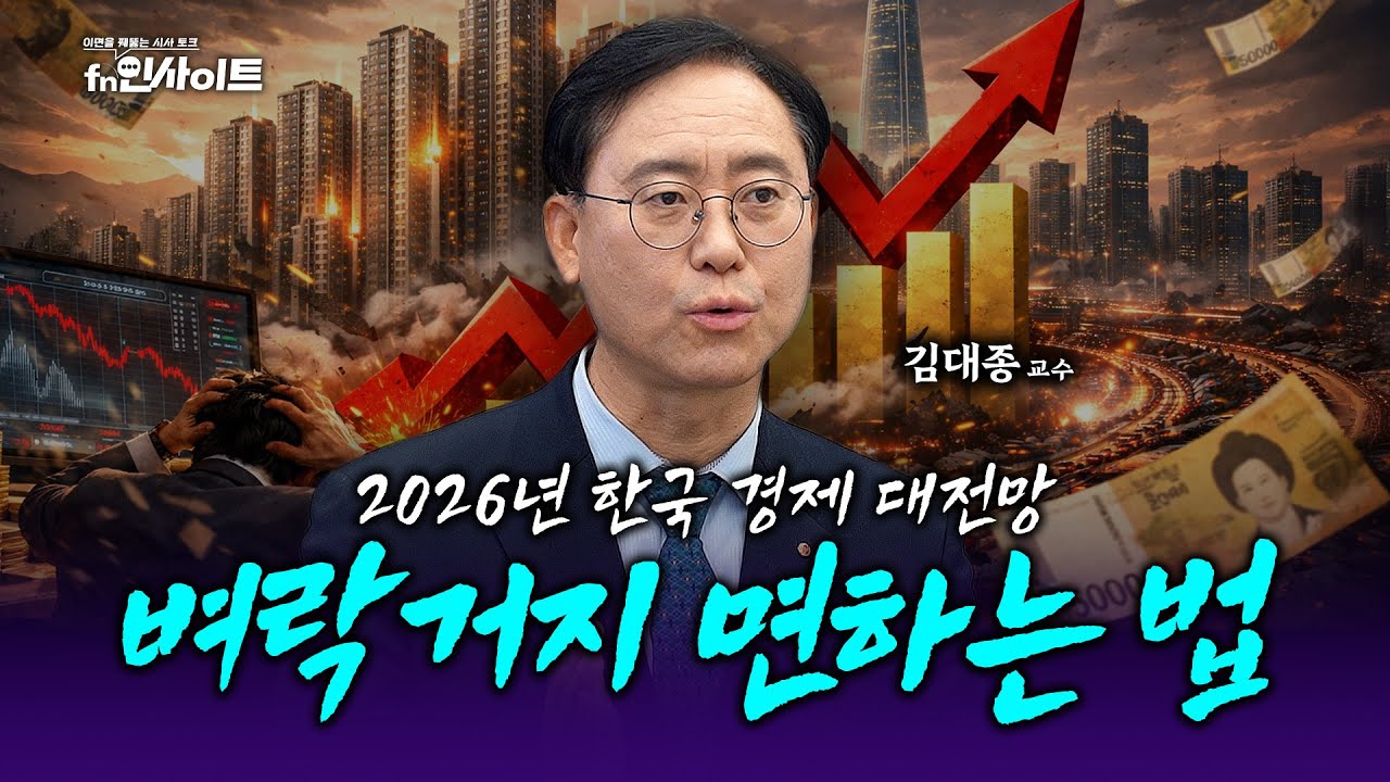 [신년특집] 