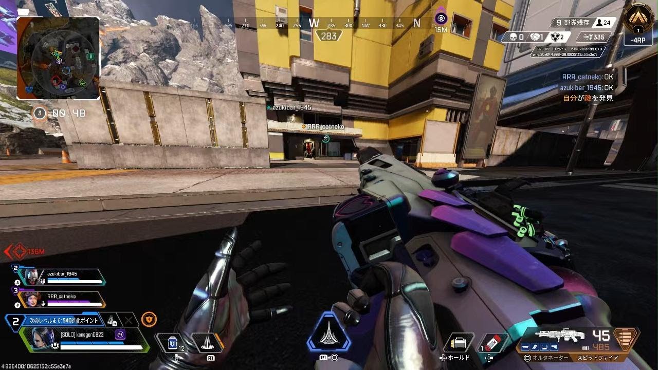 Apex Legends_20260219102854