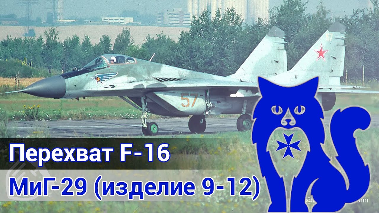 MiG-29 - Intercepting F-16 Fighters (DCS World)