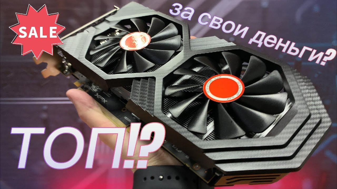 RX590 С ОЗОН/АЛИЭКСПРЕСС В 2024 ГОДУ - ЛУЧШАЯ БЮДЖЕТНАЯ ВИДЕОКАРТА ИЛИ КИТАЙЦЫ ОПЯТЬ ВСЕХ ОБМАНУЛИ?