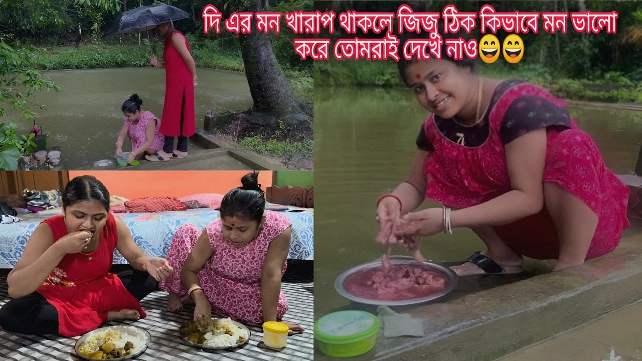 দি এর মন খারাপ থাকলে জিজু ঠিক কিভাবে মন ভালো করে তোমরাই দেখে নাও😄😄@JuniorDiya00 @DiyaNag