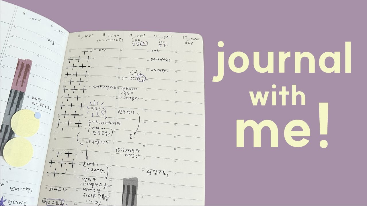 같이 다이어리 꾸며요✍️ | 아날로그키퍼 스페이스다이어리 | 다꾸 방법 | 펜추천