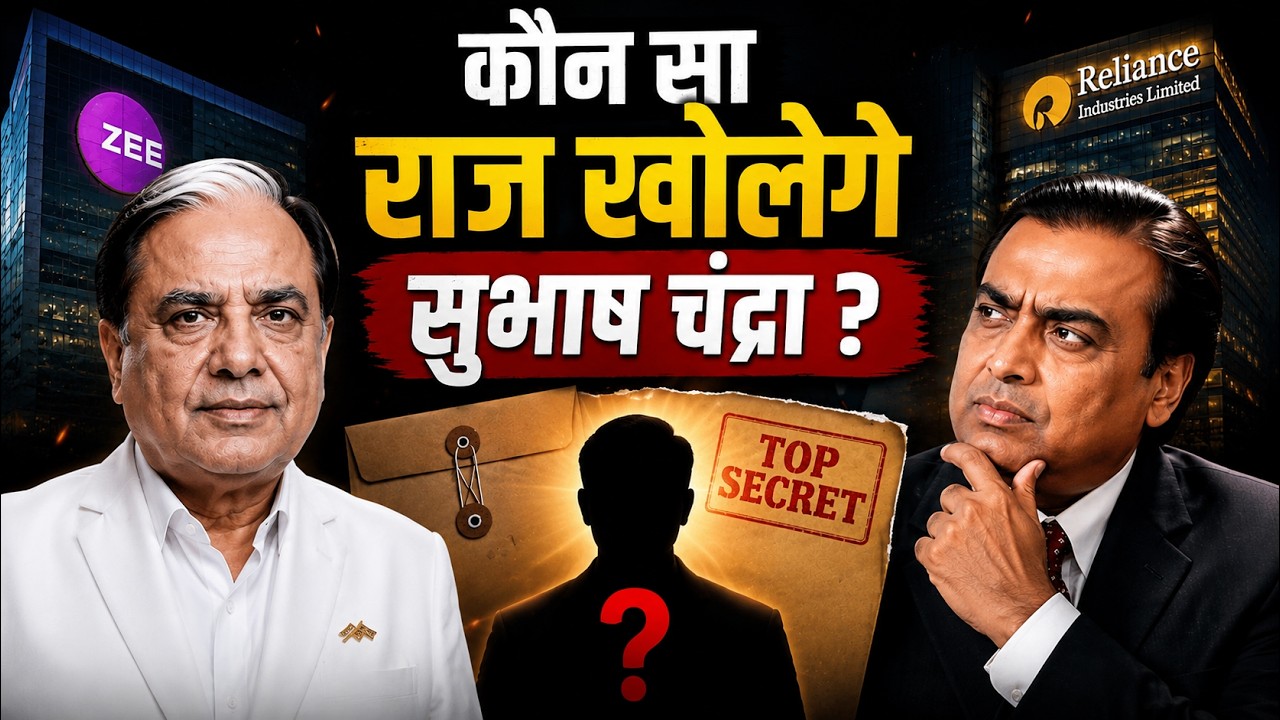 Subhash Chandra loan NCLT Case: ₹22,000 Crore Claims सिर्फ ₹6.25 Crore में कैसे सुलझे?