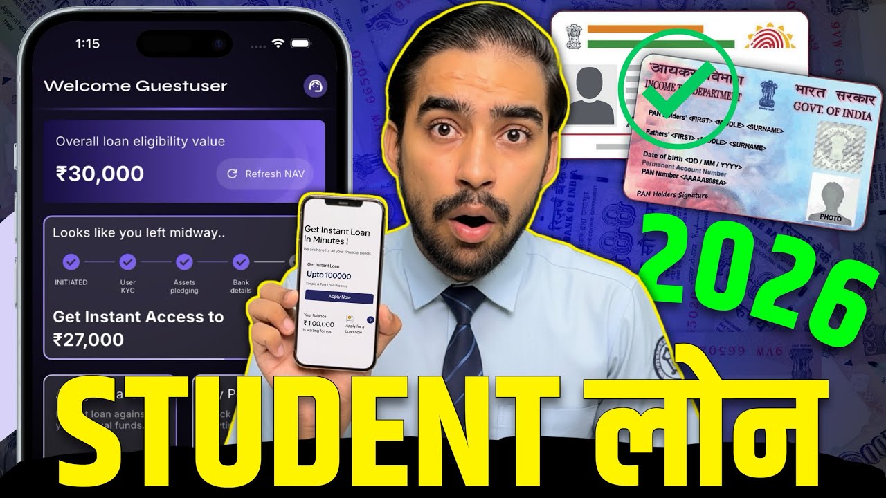 Student Loan App | Best Loan App For Students | Fast Approval Student Loan App 2025 | Loan Kaise Le
