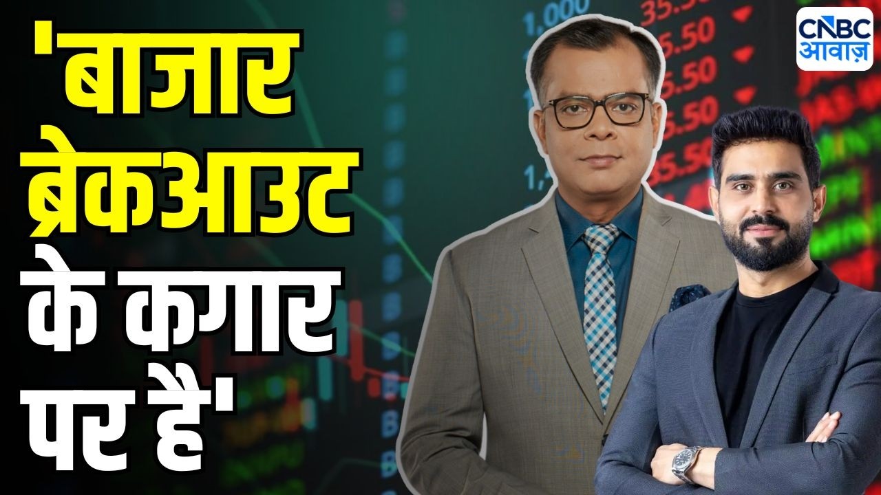 Feroze Azeez Stock Pick: 'गिरावट में बाजार में निवेशक क्या करें ? | Big Market Voices | Anuj Singhal