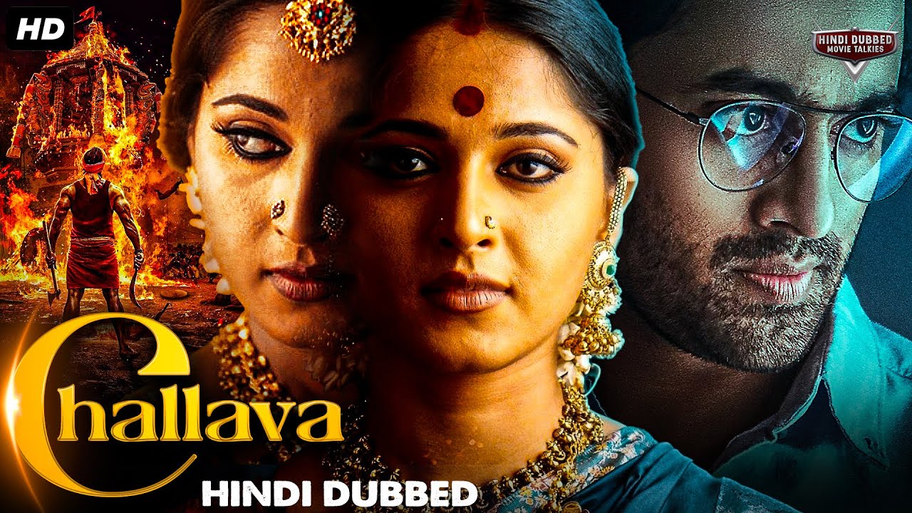CHALAVA - Hindi Dubbed Full Movie | Anushka Shetty, Unni Mukundan, Jayaram | Horror Action Movie