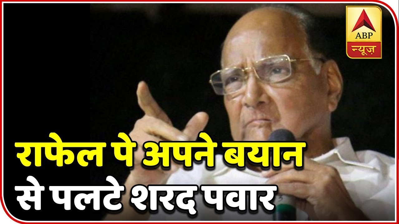 Master Stroke: Sharad Pawar Takes U-Turn On Rafael Deal Row, Says, 