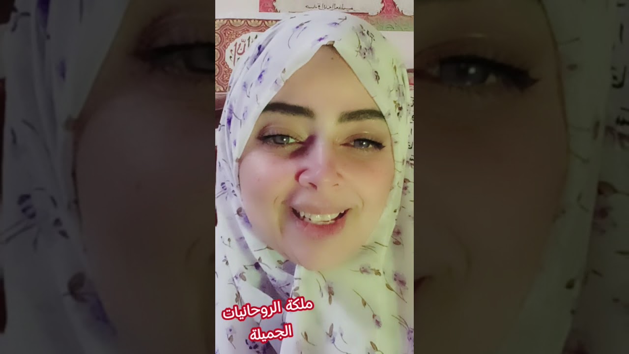 قراءة كشف الأسرار🕊️براڤو علي حركة عملتها👏و لك سر خلاهم لما حاولوا يشوفوك👁️👁️ماعرفوش 