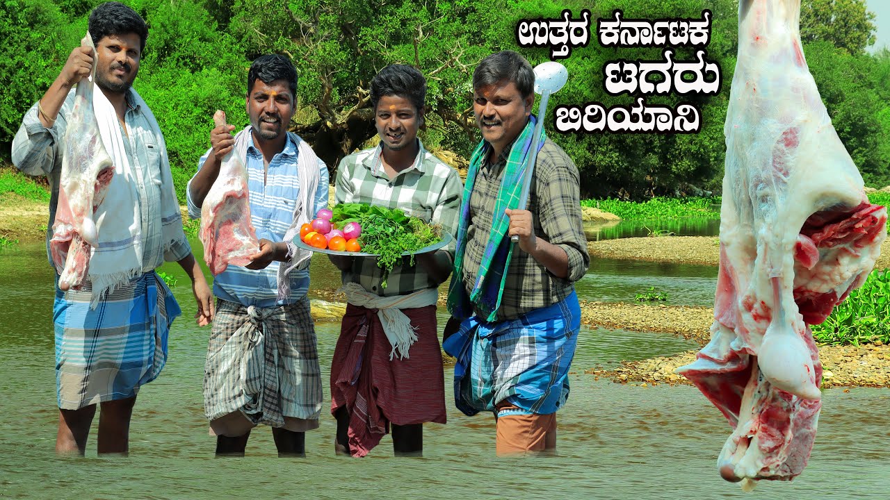 ಮಟನ್ ದಮ್ ಬಿರಿಯಾನಿ || Mutton biryani cooking and eating || Village mutton biryani || kiladi cooking |