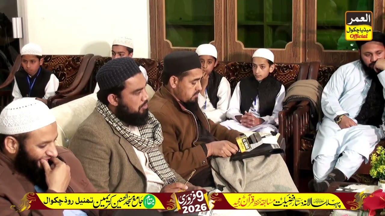 مسابقہ کے تیسرے شریک محمد آیان نذیر🥀❤️