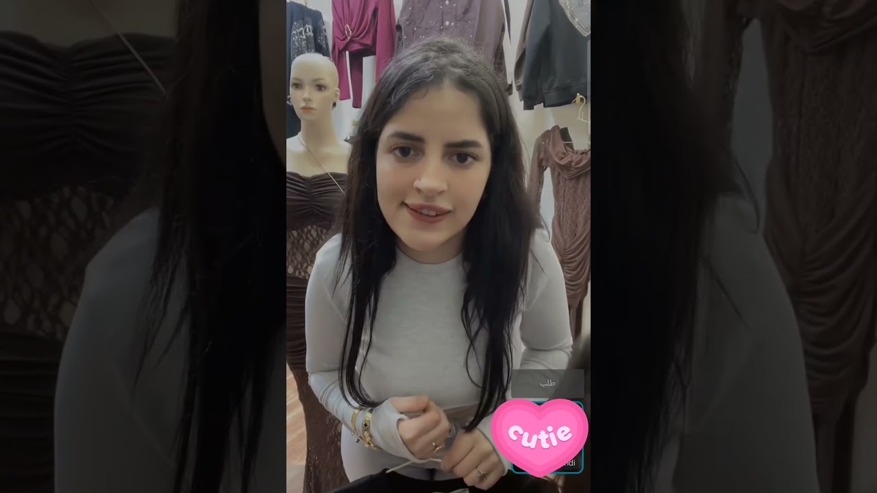 من الجزائر أورد لبيتك