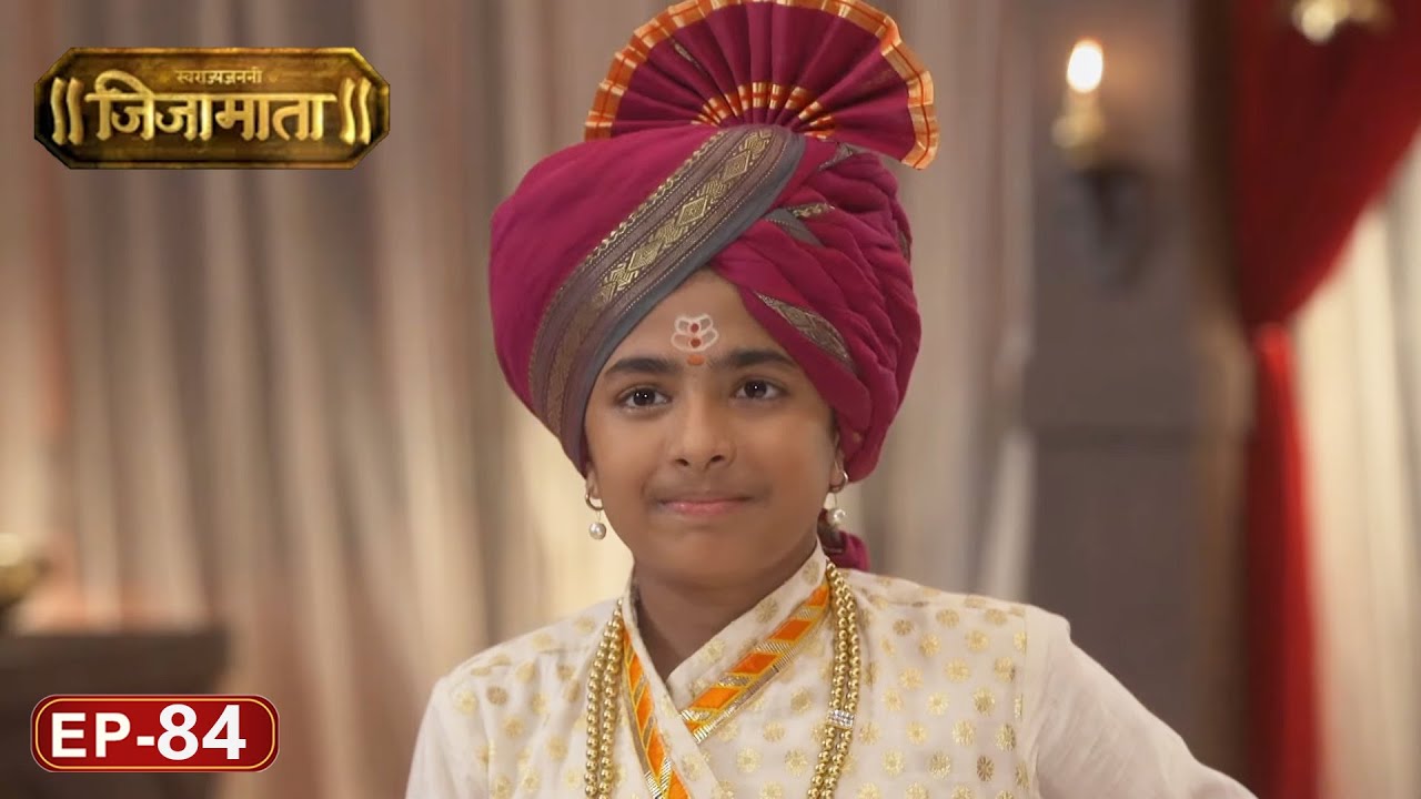 शहाजी राजे निघाले मोहिमेवर - Swarajya Janani Jijamata - TV Serial | Full Episode - 84