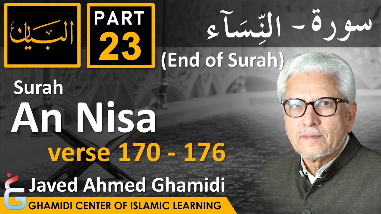 AL BAYAN - Surah AN NISA - Part 23 - Verses 170 - 176 - Javed Ahmed Ghamidi