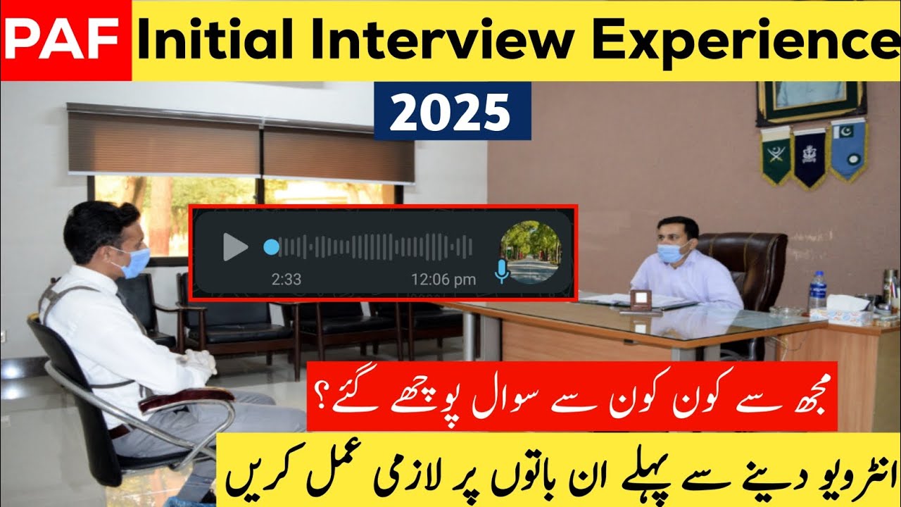 PAF Initial Interview Experience 2025 | Initial Interview Experience 2025