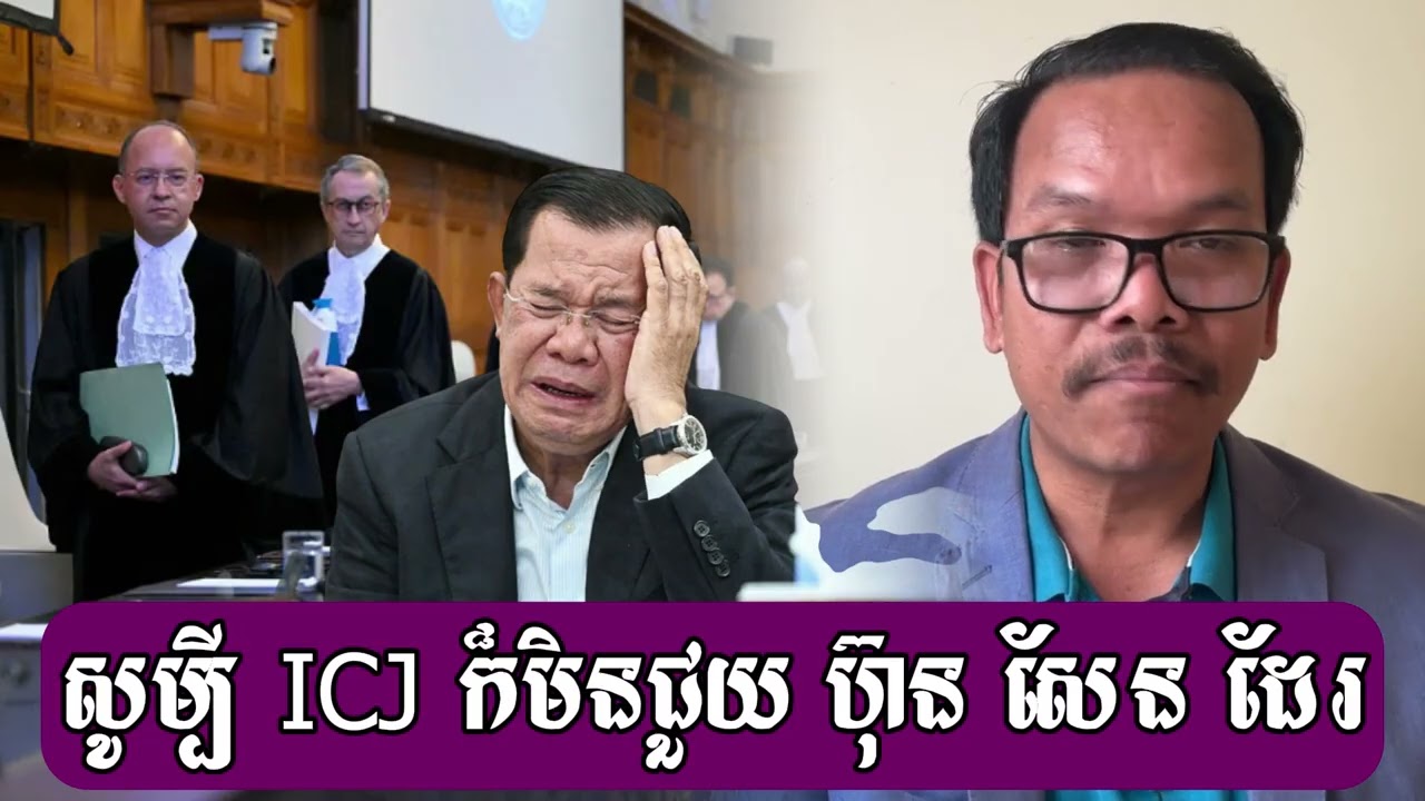 16/03/2026 Khmer News update // Khmer Thai Border // Seng Sary Talk Show