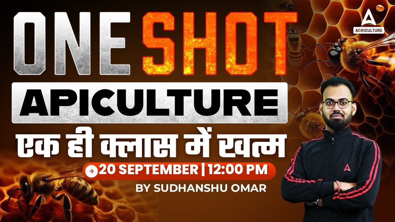 IBPS SO AFO 2025 | IBPS AFO Mains Apiculture One Shot | By Sudhanshu Sir