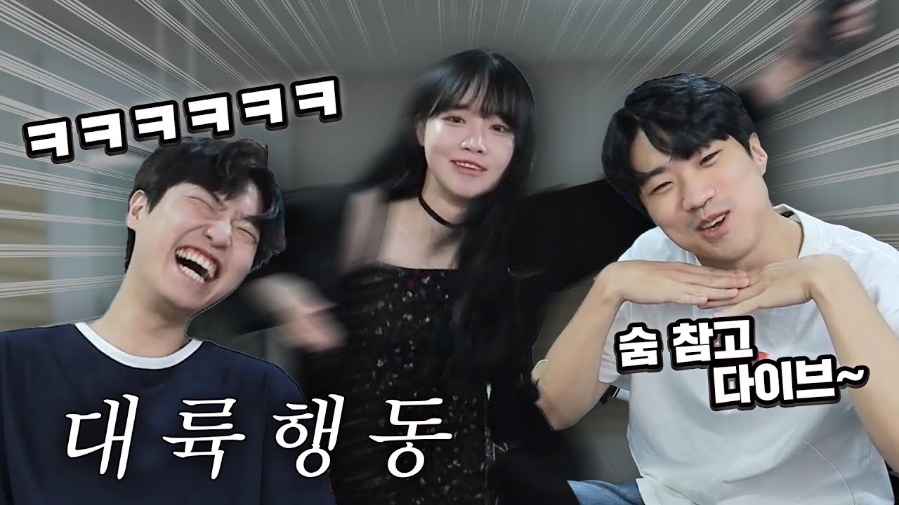 대륙에서 넘어온 여캠과 포켓몬 마스터ㅋㅋㅋㅋㅋㅋ