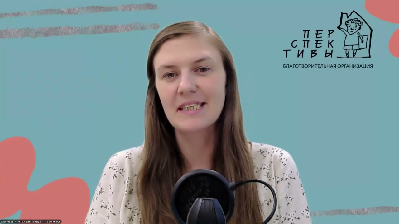 Волонтёрский год в «Перспективах». 2024