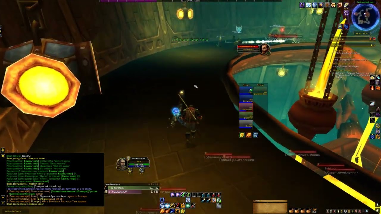 Шаман Хил КТК ХК Sirus (Neverest x3) Wotlk 3.3.5a HardCore