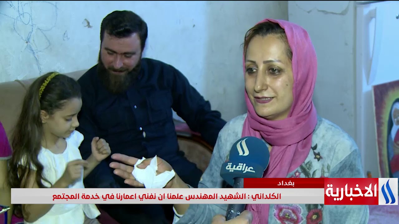 استجابة لما عرضته العراقية الاخبارية .. الكلداني يتكفل بعلاج مواطنة مصابة بالسرطان ويمنحها سكناً