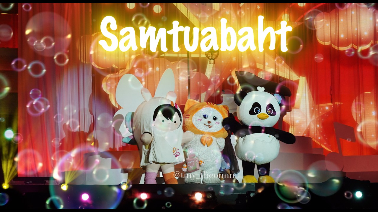 SAMTUABAHT - Any, Lunar, MuvMuv #EmiBonnieLoveSessionD1