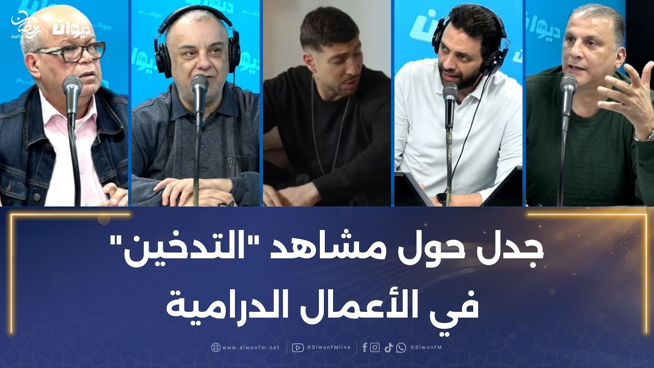 جدل حول مشاهد 