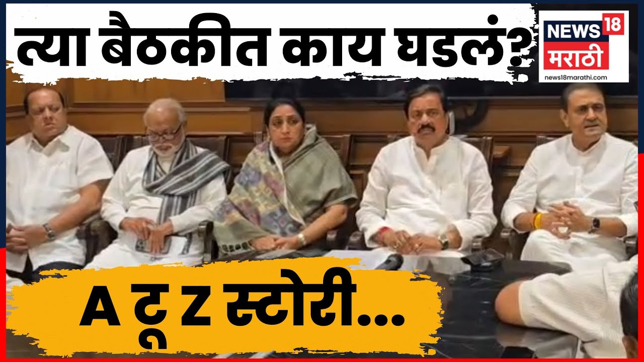 Sunetra Pawar News | विधीमंडळ गटनेतेपदाच्या निवडीच्या बैठकीत काय घडलं?  | Marathi News