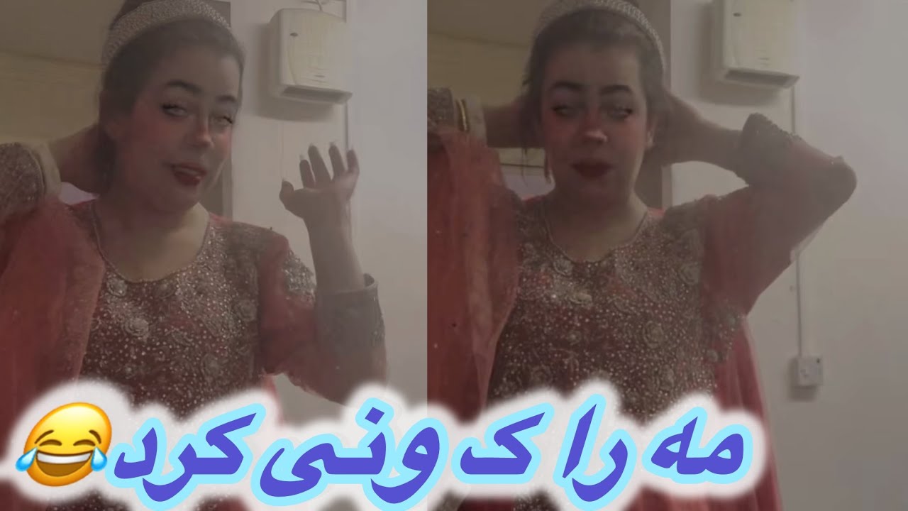 پرنوش کجا روان است