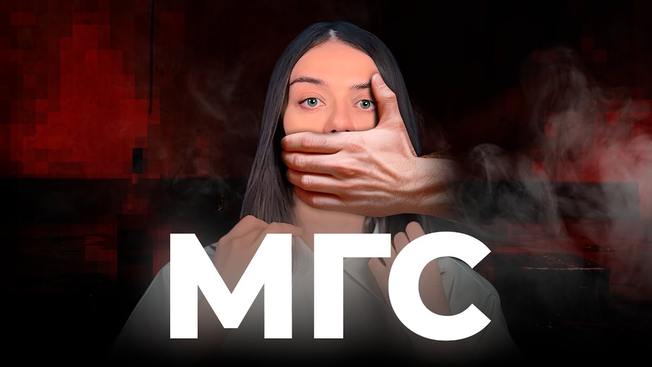 ТОКСИЧНАЯ МАСКУЛИННОСТЬ / МУЖСКАЯ ГЕНДЕРНАЯ СОЦИАЛИЗАЦИЯ