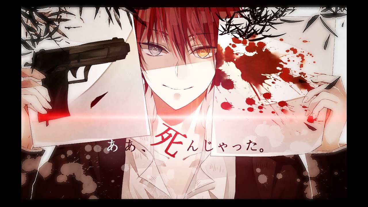Sucker For Pain [AMV]