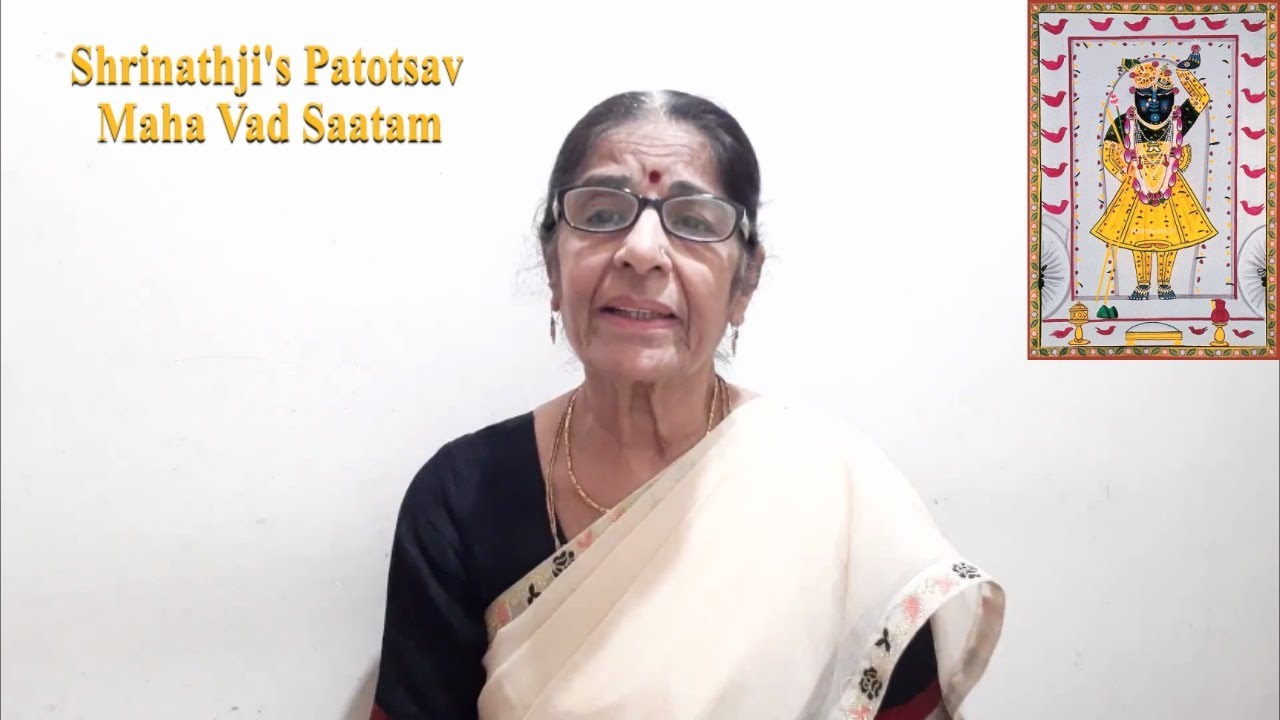 Shrinathji Patotsav Kirtan Pranalika Part 1| Maha Vad Satam  | Haveli Sangeet | Jyotiben Thakkar